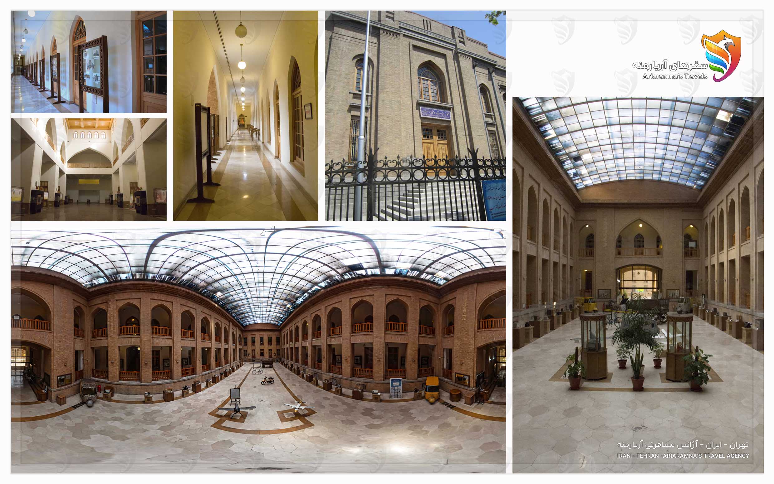 نماهایی جذاب از معماری و طراحی موزه پست و مخابرات تهران